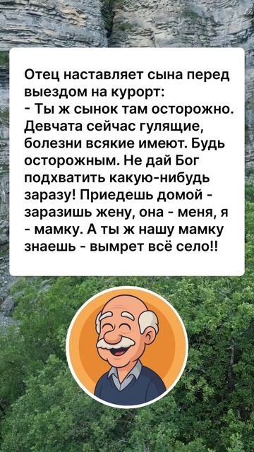 ДЕДУШКИНЫ АНЕКДОТЫ
