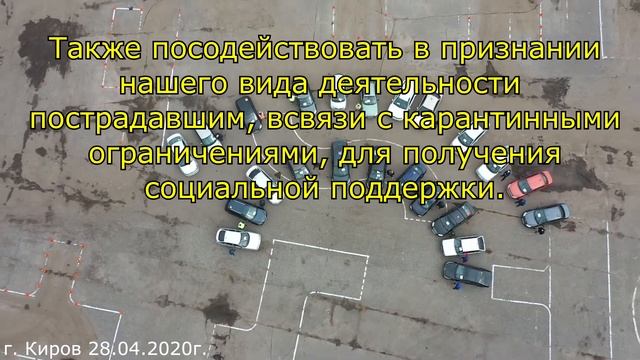 Обращение к губернатору Кировской обл. Васильеву И.В.