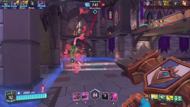 Paladins - немного аркадки