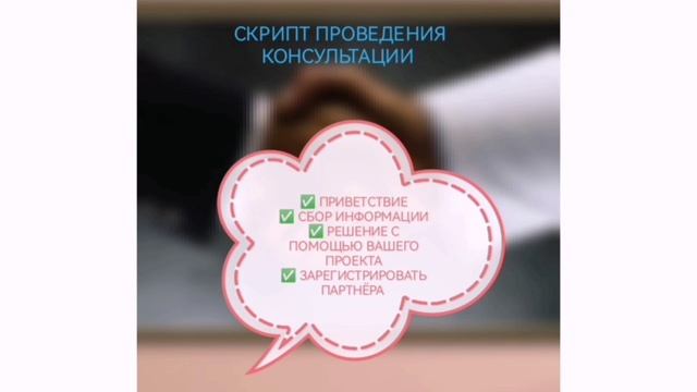 Автоворонка для сетевиков 4 урок