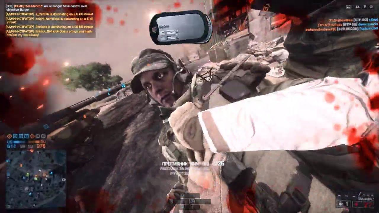 Battlefield 4 (1724)