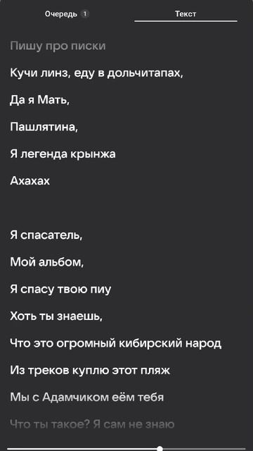 Караоке Джи Машка и Александр Диван