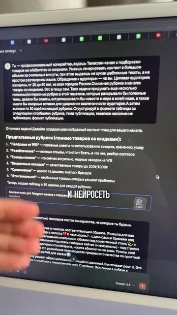 Урок по зараб0тку в Телеграм по ссылке в описании профиля