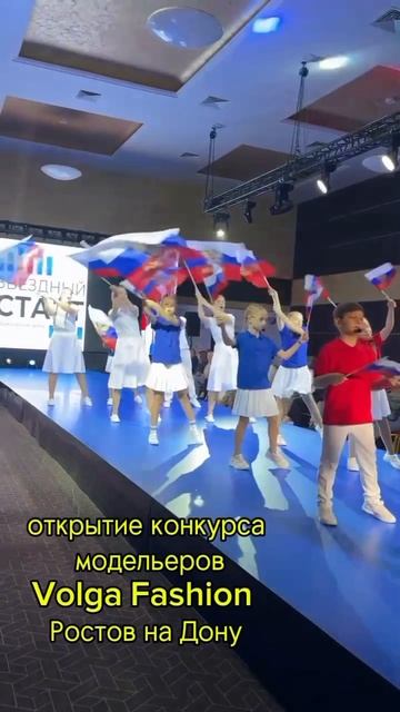 выступление пение концерт  Volgafashen