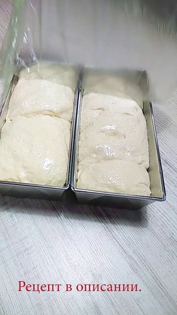 ХЛЕБ малодрожжевой.
