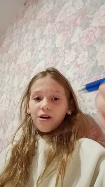 Катали