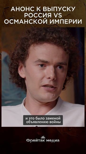 Русско-османская война | Реванш за Прут