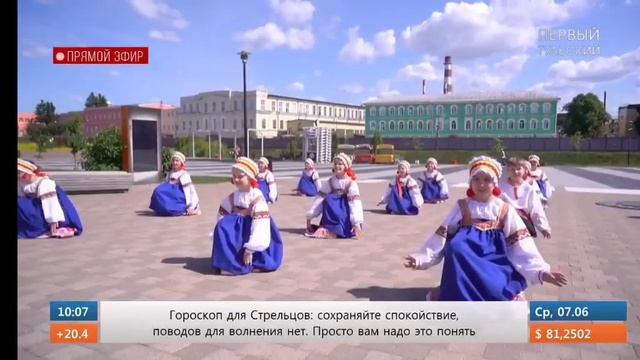Выступление в прямом эфире на 1Т