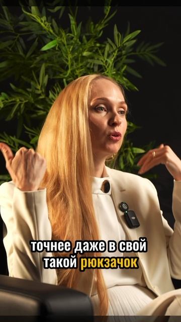 Что мешает женщине быть женственнее