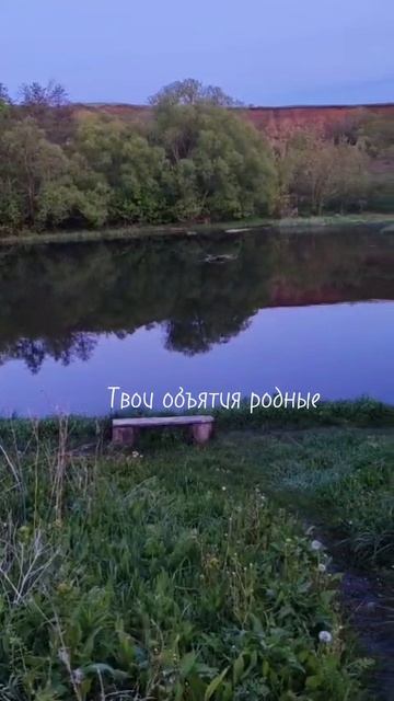А помнишь дождь