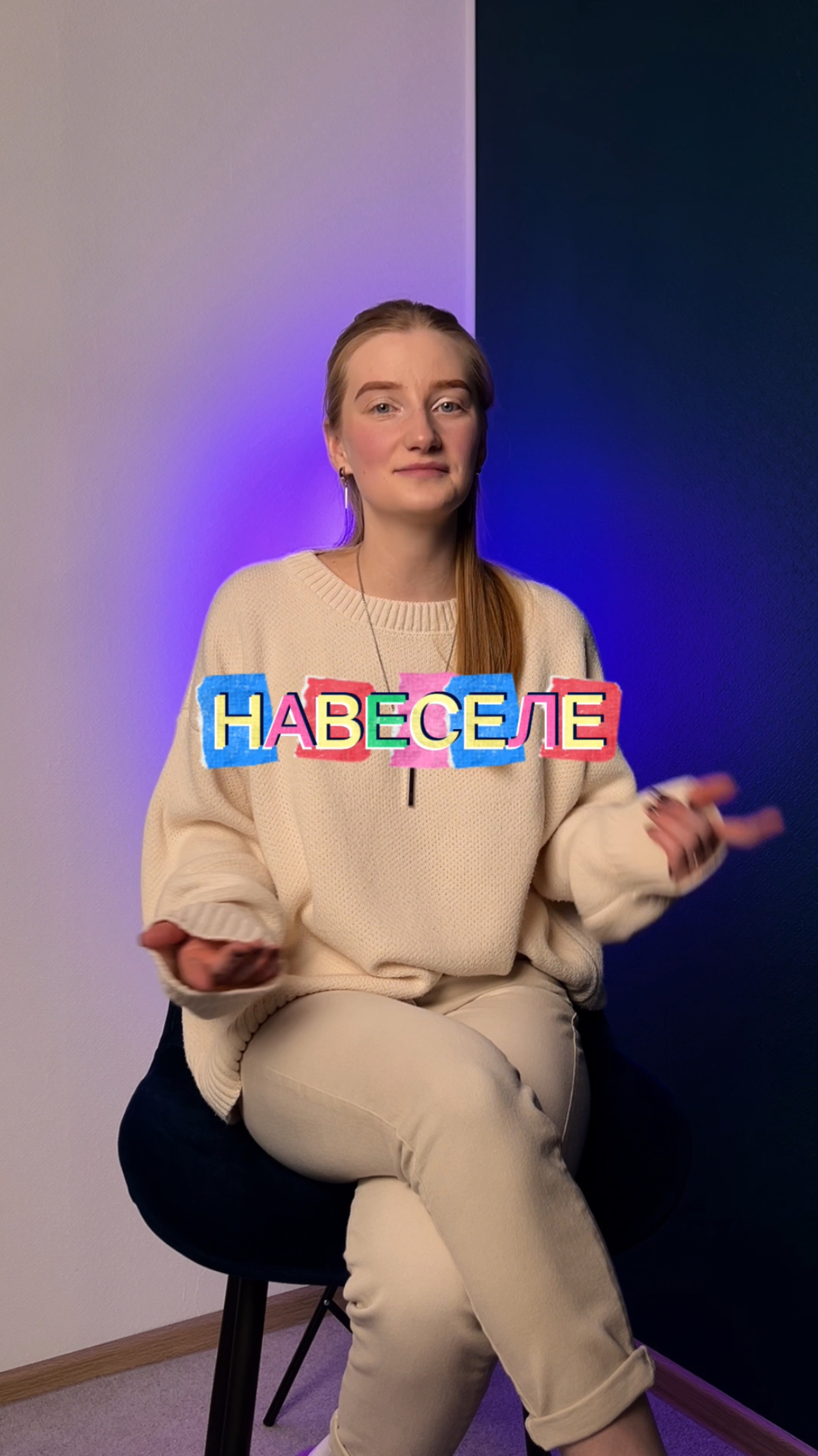 Надо запомнить, ребят.