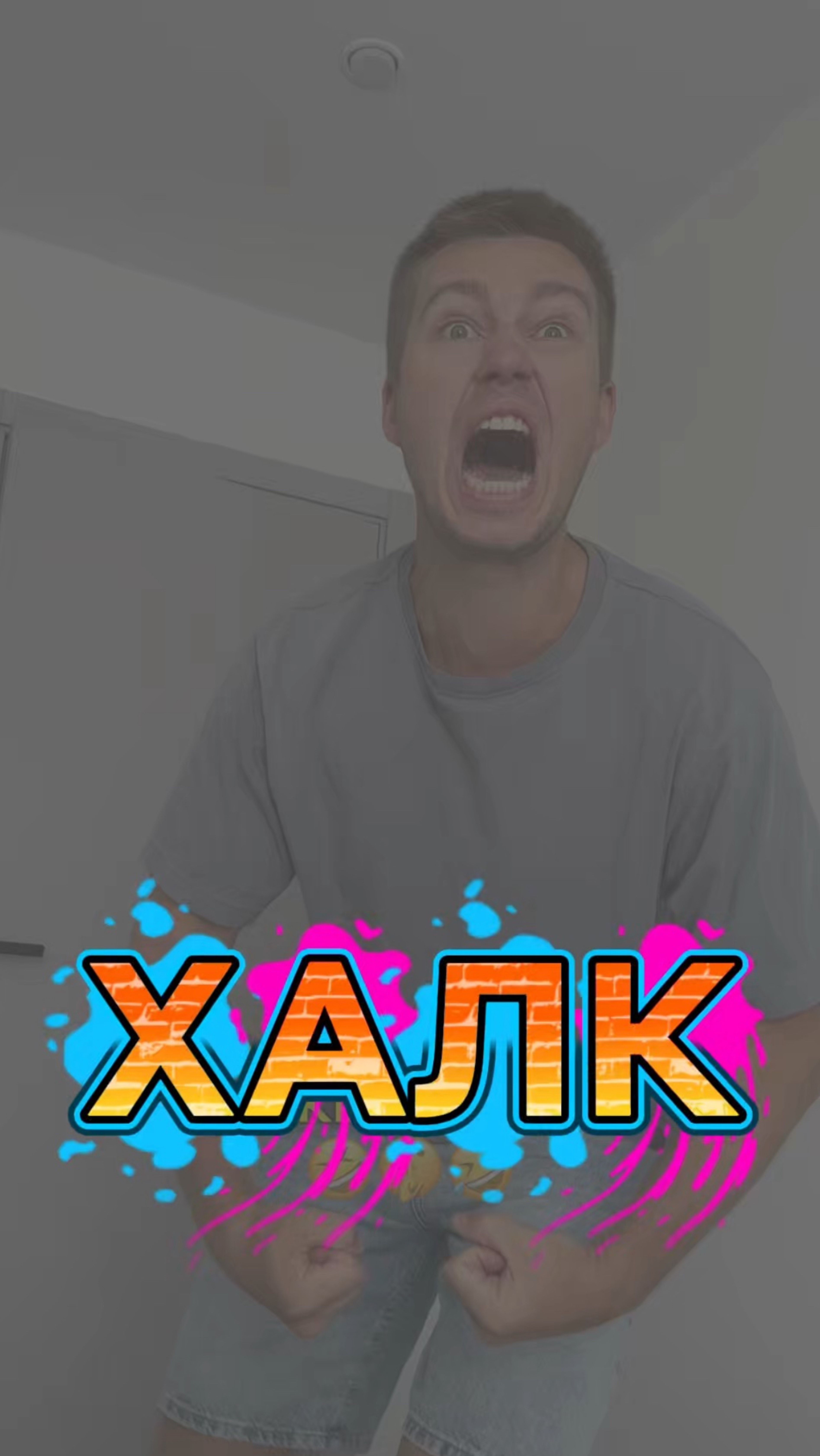 Какой миленький