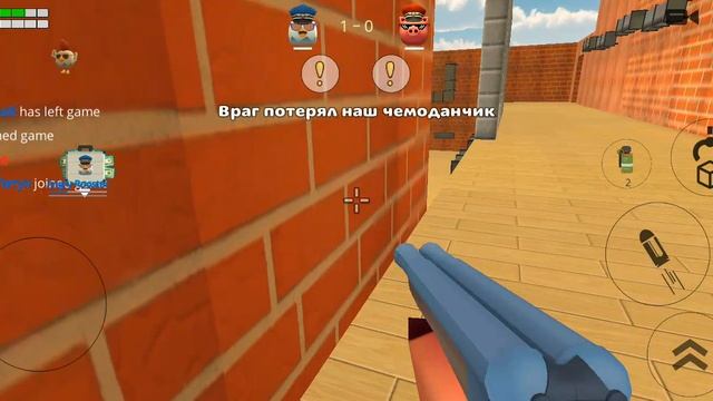 чикинган