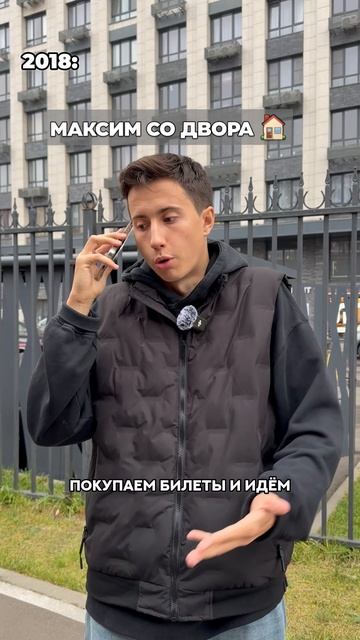 Те самые парни, которые собрались на футбол ⚽️