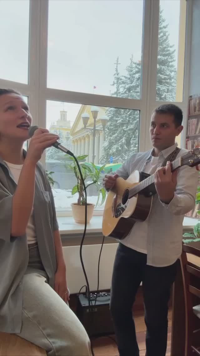 Акустический дуэт Папье маше