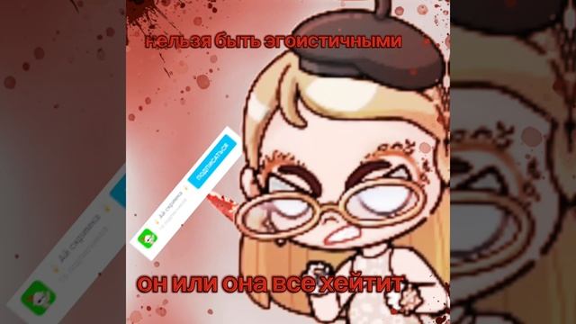 нельзя всех хейтить 
потому что начнут и его хейтить 
из-за этого начнут его оскорблять