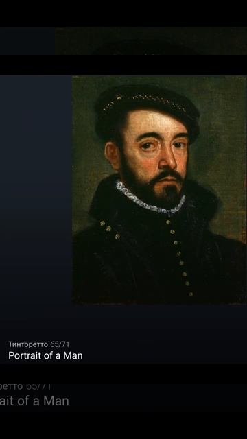 Художник Тинторетто. Венеция. Портрет 71. Часть 5
