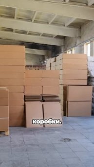 #бизнес #маркетплейс #разбор #производство