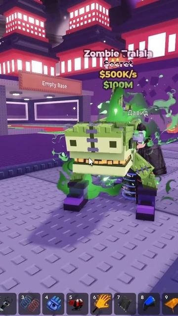 Укради BrainRot Halloween Event(3)