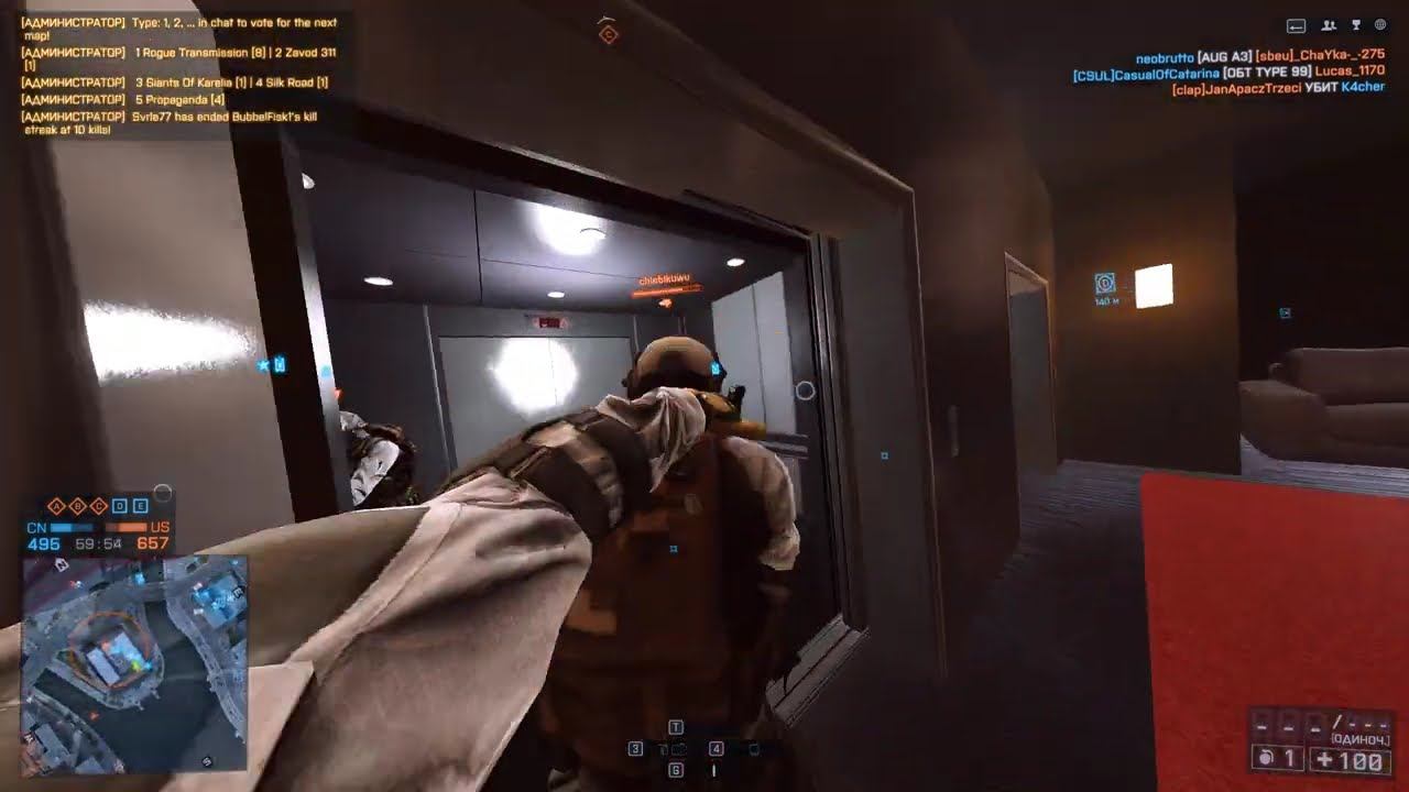 Battlefield 4 1844