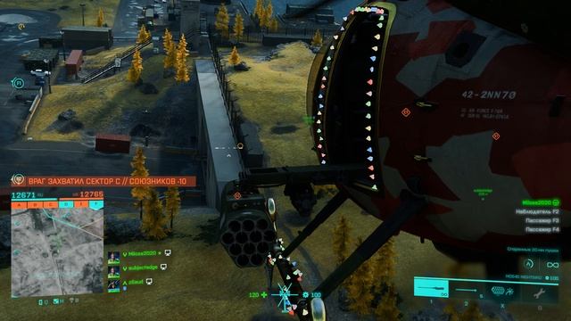 Battlefield 2042 - Вертушке летаю и в конце финал! :