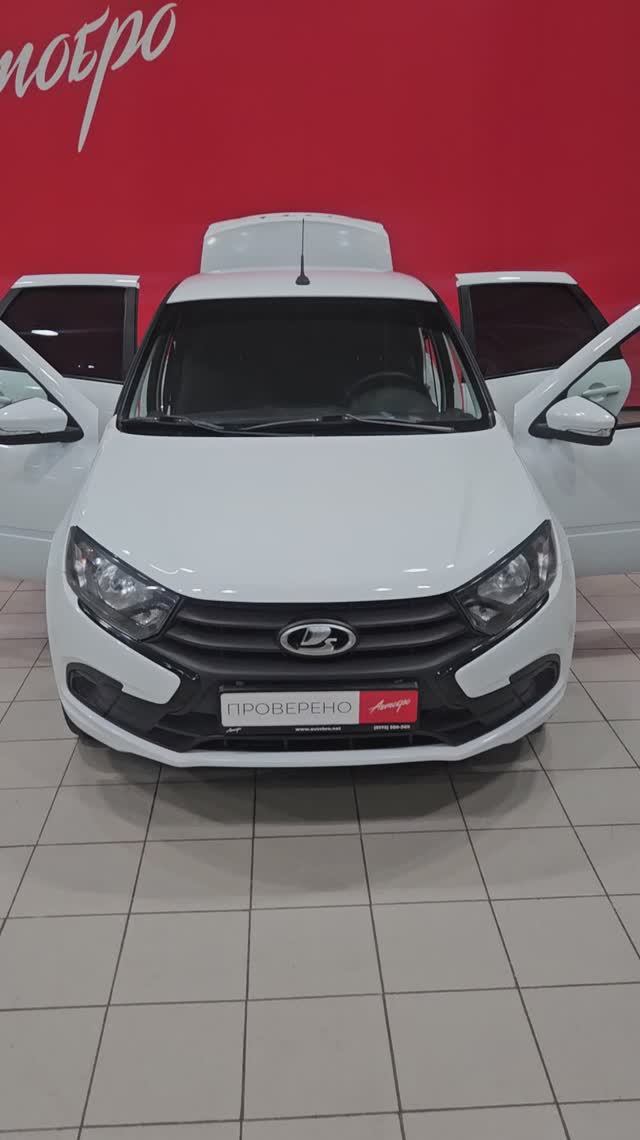 Lada (ВАЗ) Granta '2022