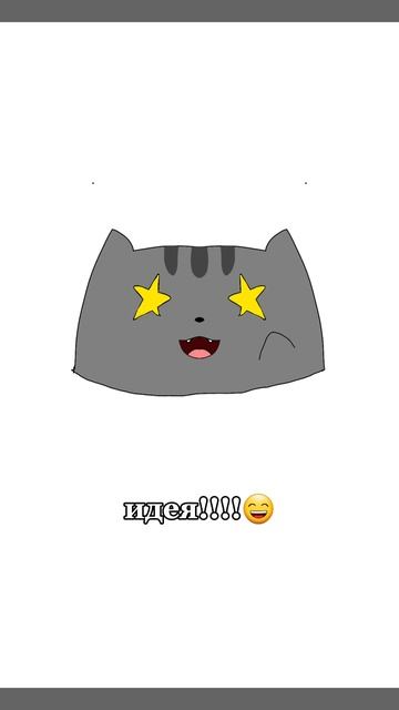 комикс2