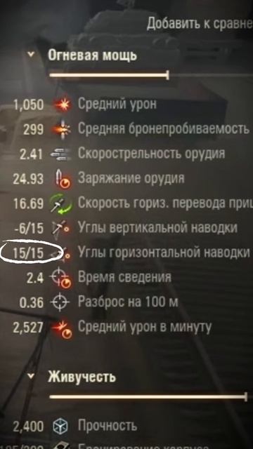 StuG Maus — Новый Танк за Новогодние Коробки? #МирТанков #Новости