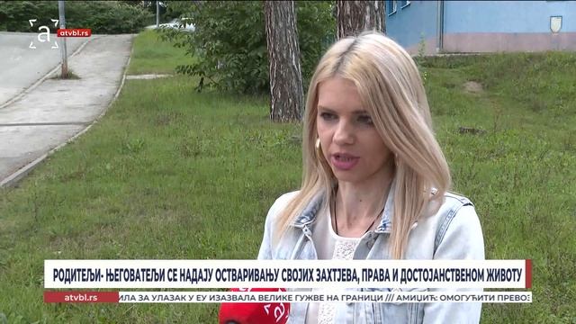 Родитељи - његоватељи се надају остваривању својих захтјева, права и достојанственом животу