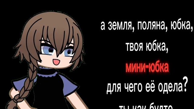 новый тренд?