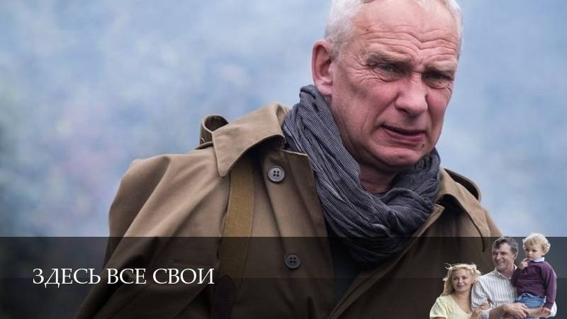 Здесь все свои - 1 Сезон 5 серия