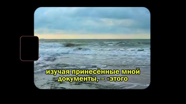 Ты просто серая мышь!  сказал он. Через месяц его увели в наручниках. Слушать аудиорассказ
