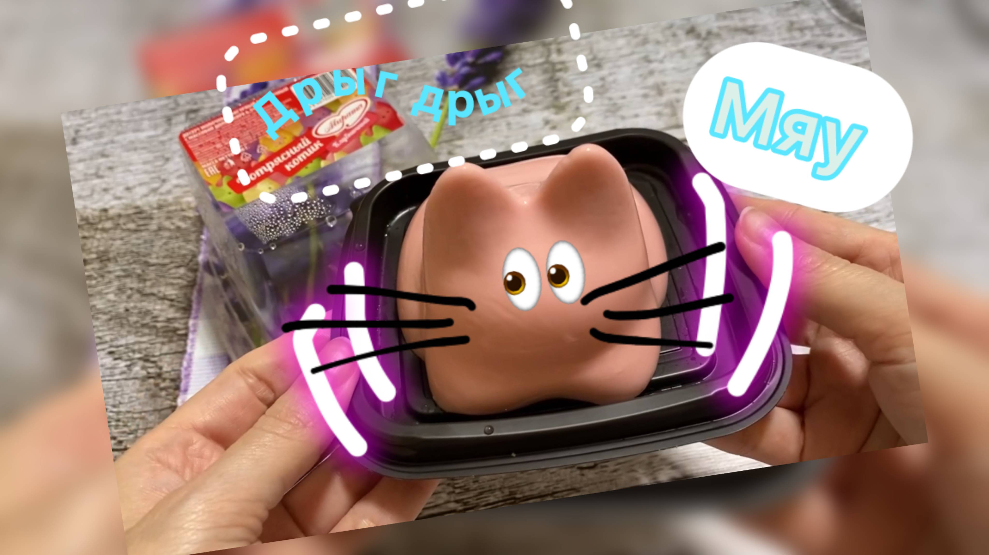 Десерт Jingle Cat 