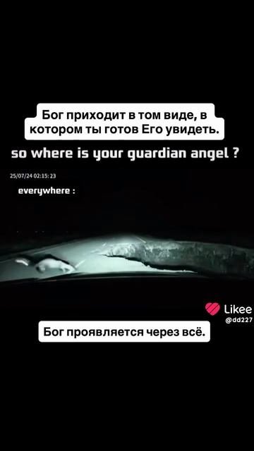 Спас Бог от смерти❤️🔥#Бог #вера #спасение #Господь #сила #спасение #ангел