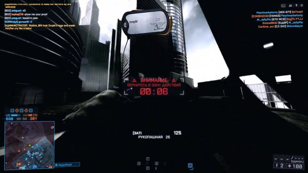 Battlefield 4 1062
