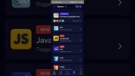 топ 5 вирусов пк и  обзор приложения кодик