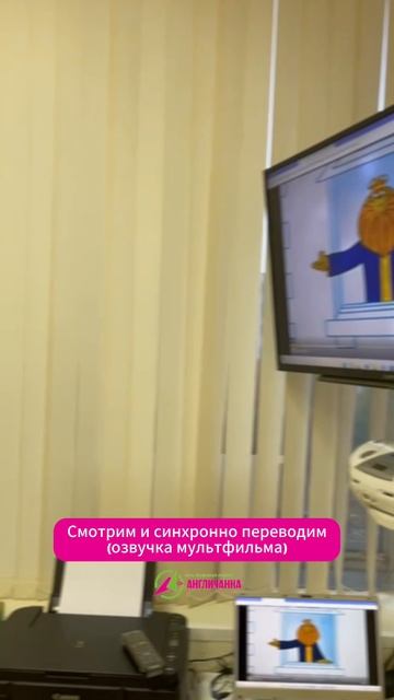 Англичанка Сеть Языковых клубов