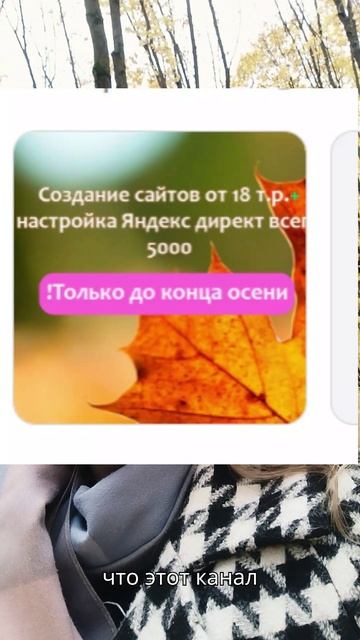 ВК-реклама, пробую настраивать