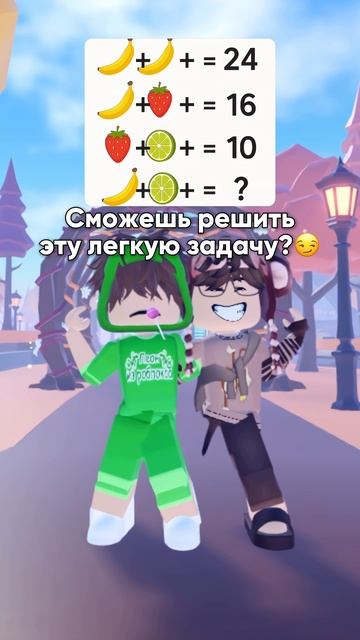 Решить должен каждый!😇
