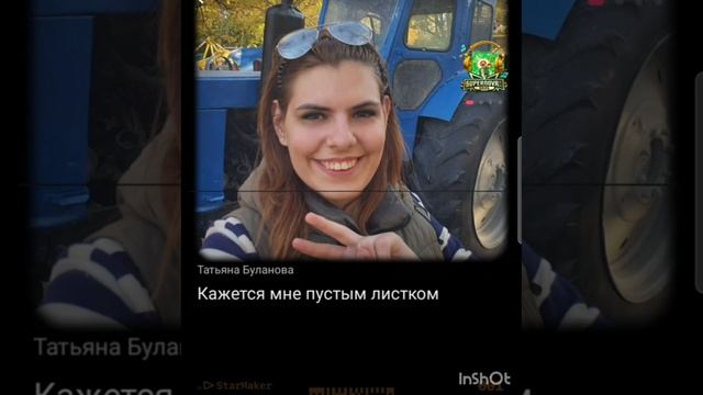 Караоке