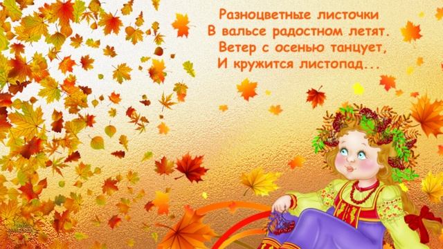День Рождения в октябре друзьям