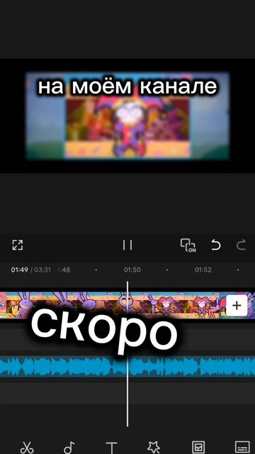 новая песня скоро выйдет