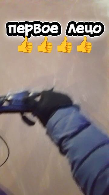 от первого леца