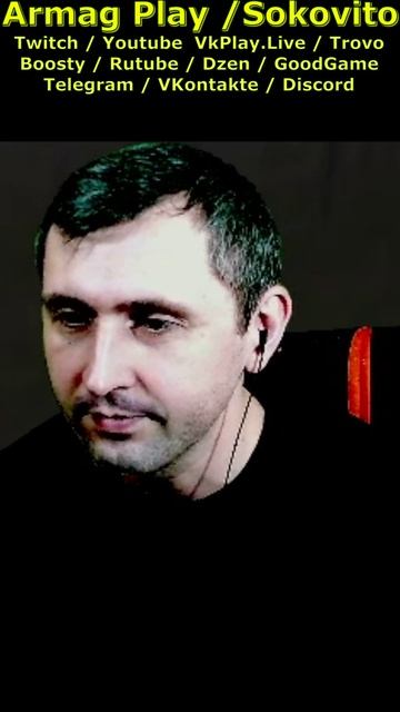 Зеленые волосы у Армага от хромакея и OBS фильтра Armag Play Shorts