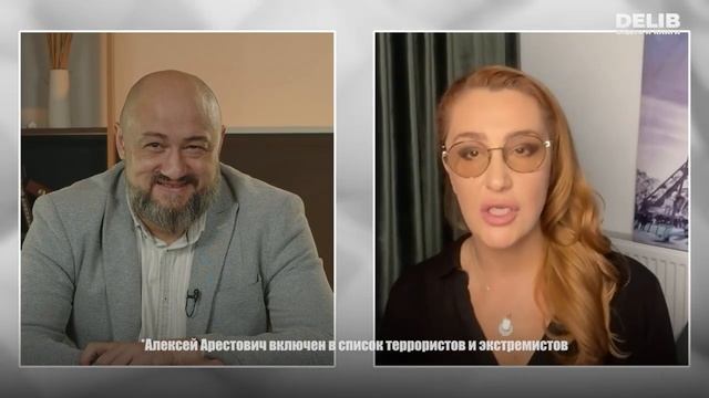 Максим Невенчанный и Снежана Егорова о Арестовиче.mp4