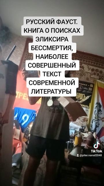 КОД ДА ВИНЧИ. СИЛЬНЕЕ ЛЕМНЕРА