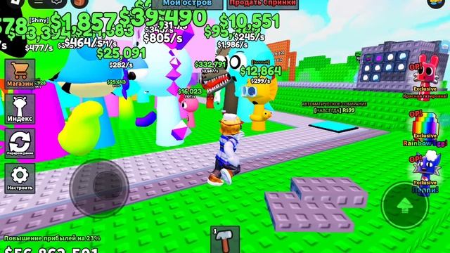 играю мои поющие спрунки 
(Roblox роблокс)