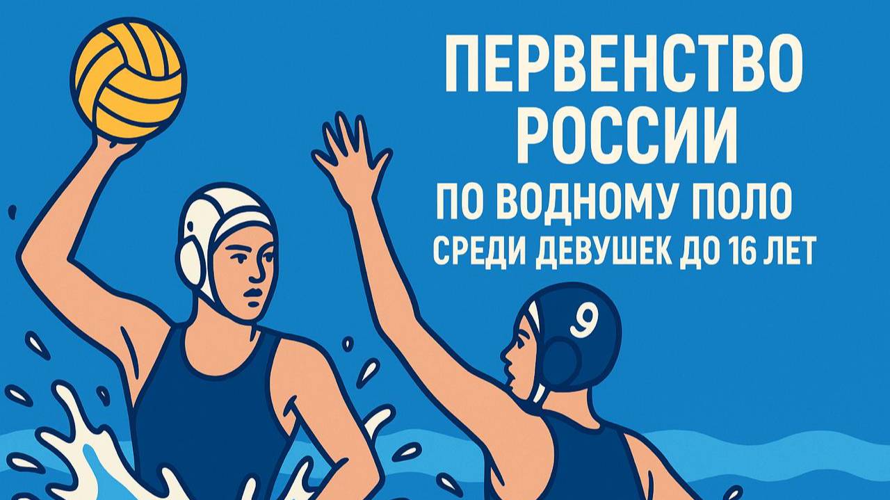 Сборная команда Ростовской области -  Сборная команда Краснодарского Края