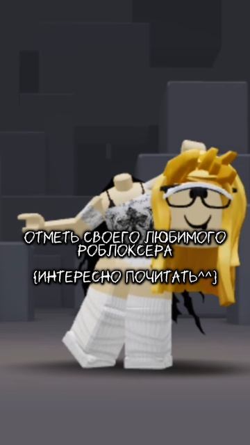 интересно почитать:3