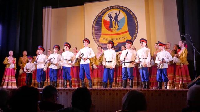Образцовый ансамбль казачьей песни 